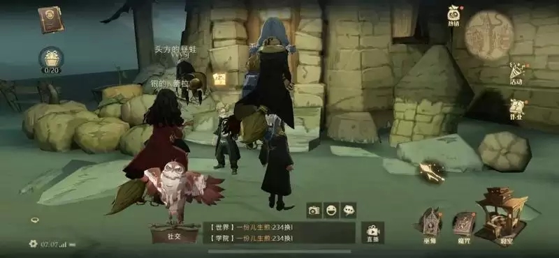 哈利波特魔法觉醒拼图寻宝9.24位置全一览 9.24拼图寻宝碎片攻略图片4