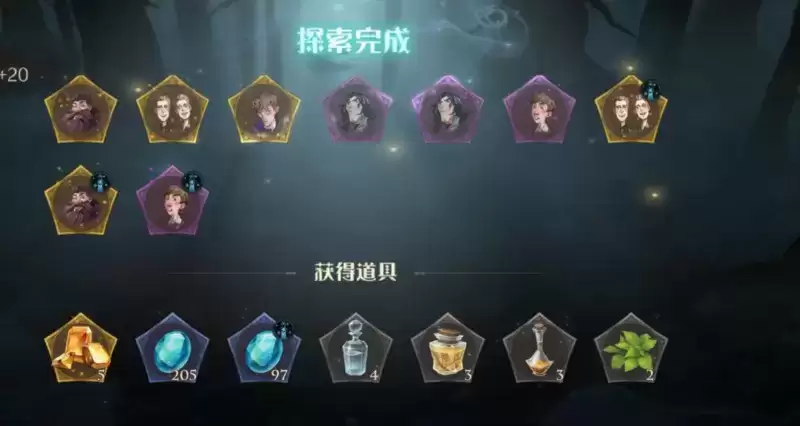 哈利波特魔法觉醒菲利乌斯回响获取方式及效果一览