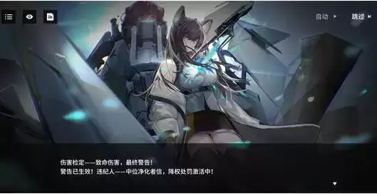 《少女前线云图计划》输出位角色测评攻略