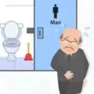 一起找厕所