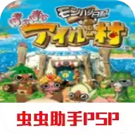 怪物猎人日记手机