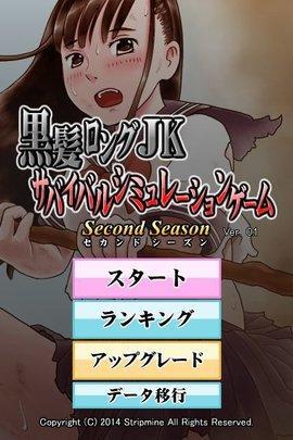 黑发女子高中生的荒野求生之旅