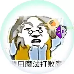 魔法防三方辅助 1.7 