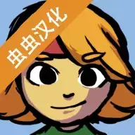 艾兰德传说汉化