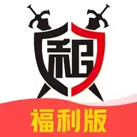 租号玩红包