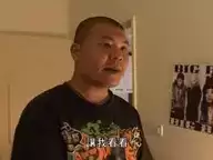让我康康