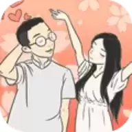 如何让她爱上我