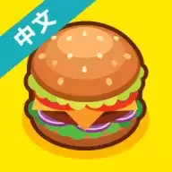 美食餐厅中文