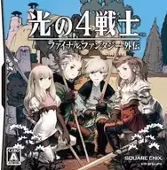 光之四战士手机