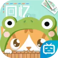 旅行回忆b服 1.2 