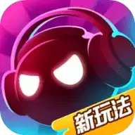 音跃球球旧