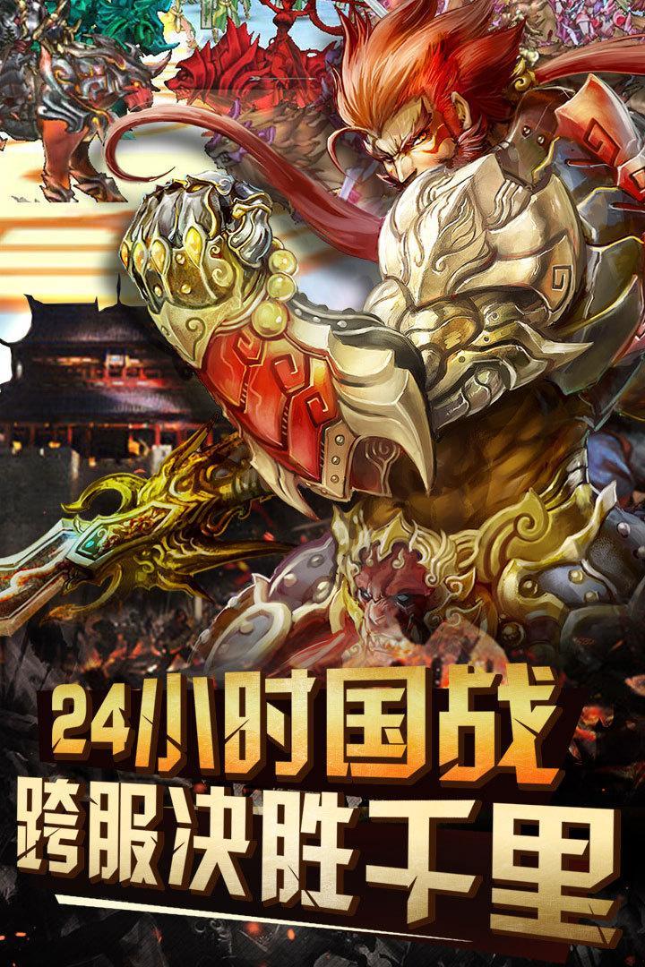 三国杀春节