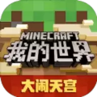 我的世界颅内恶灵 1.6 