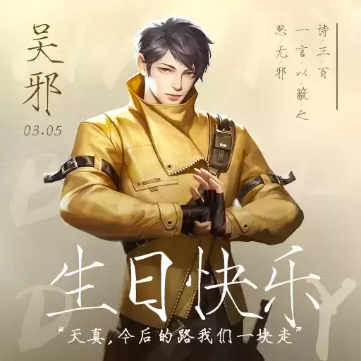 新盗墓笔记九游