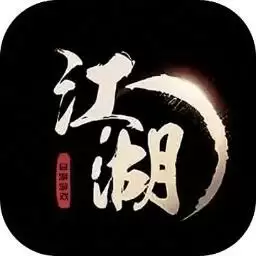 手中有江湖测试服 1.0 