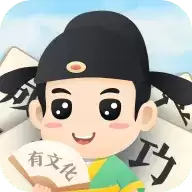 成语来找茬