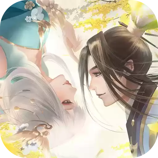 仙梦奇缘九游