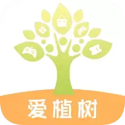 爱植树 1.0.2 