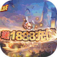 斗罗大陆神界传说2BT