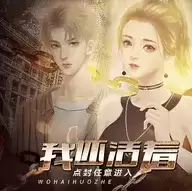 橙光我还活着 清软 