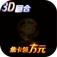 仙界幻世录变态