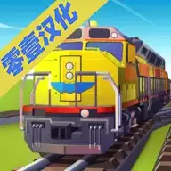 火车站2