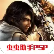 波斯王子宿敌之剑手机