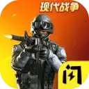 战地二现代战争