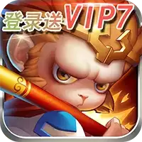 西游志