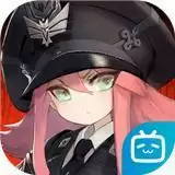 灰烬战线哔哩哔哩