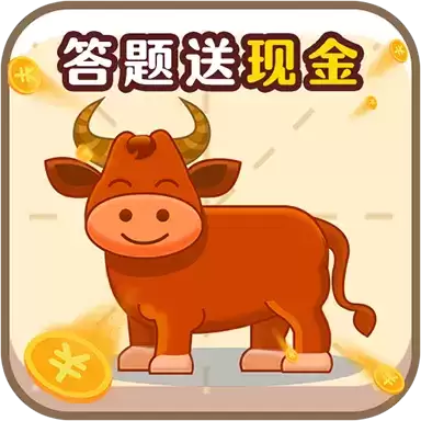 成语冲冲冲红包