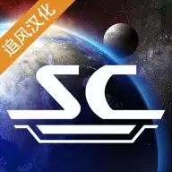 太空指挥官汉化