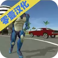 绳索英雄堕落城市汉化