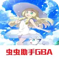 究极智娜1.8萌妹