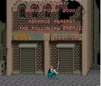 街机特洛伊的冒险