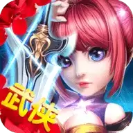 武侠大陆
