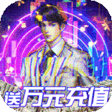 电竞经理人BT