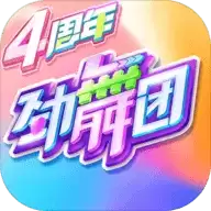 劲舞时代网易