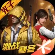 和平精英阿斯顿马丁颜色包修改器