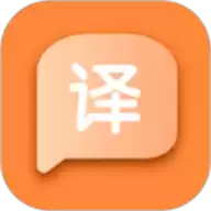 语言翻译转换器