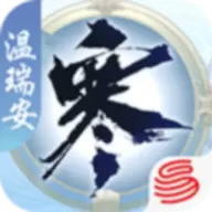 逆水寒随身助手