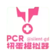 公主连结抽卡扭蛋模拟器