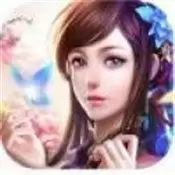 混世逍遥录