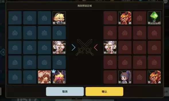 《坎公骑冠剑》轨道电梯519通关攻略