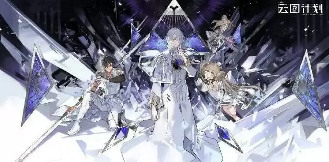 云图计划算法刷取推荐