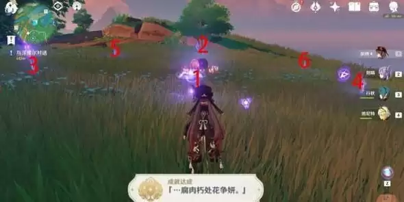 原神触摸剑柄有什么用