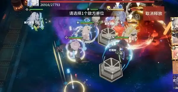 《少前云图计划》碎片搜索副本介绍