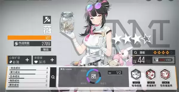 《少前云图计划》强力输出战士推荐