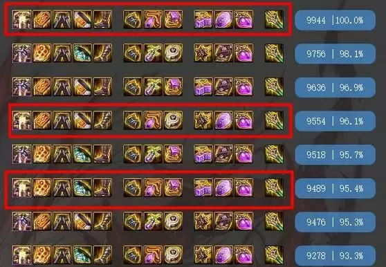 地下城逆转结局怎么搭配