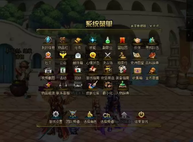 搜捕团的灵魂在哪换